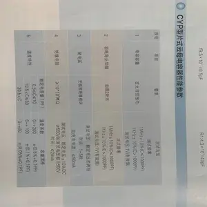 CYPƬʽ����ĸ������ ��Ʒ�б�׼�ͣ����������޴��ͣ�ͭ���������С ���С���ص�