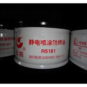 ����R5181������Ϳ������ R5181A���������� �Ϻ���ȫ������