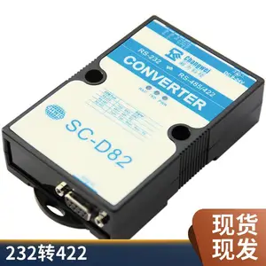 工业级RS232转485/422有源隔离串口转换器防雷防浪涌 昶为