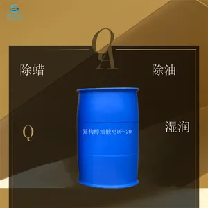 ��ˮ�ϵĳ����׹�ۿ���ʹ���칹��������DF-20