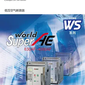 三菱Mitsubishi WS系列 AE型低压框架断路器 630AF~6300AF