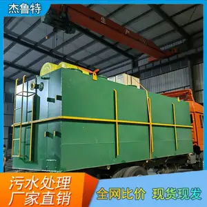 ����ҽԺ�ۺ��л���ˮ�����豸 ���з��õ� ����� ��³��