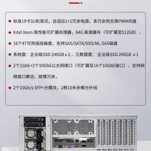 ���� DATATOM �ֲ�ʽ�洢 Xeon������ 3U16�� INFINITY N16F