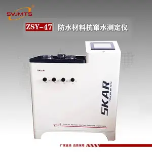 ZSY-47型 预铺/湿铺防水材料流窜性能 抗窜水测定仪