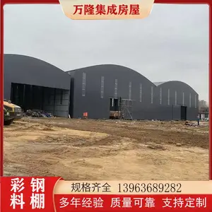 钢管架彩钢料棚 大跨度大空间 万隆 工地大型仓库棚 钢结构棚 可定制