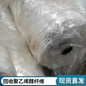 ���շ�֯ˮ����PVA��ά ���ո�ǿ��ģ����ϩ����ά����˿