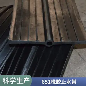 �ֱ�ʽ��ֹˮ�� �п�������ʽ�ֱ��𽺴� ����ʽ��ˮ���ͷ�ˮ��