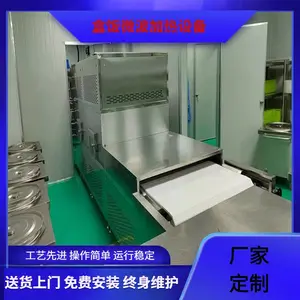 �з�΢�������豸 ������� ������������ѧ���ͺп�ͱ㵱����