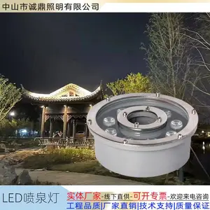 led喷泉灯涌泉灯CD-PQD06七彩水池景观灯泳池灯