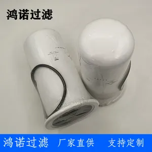 厂家供应油过滤器ELM01405压缩机油滤芯ELM01405中央空调滤芯