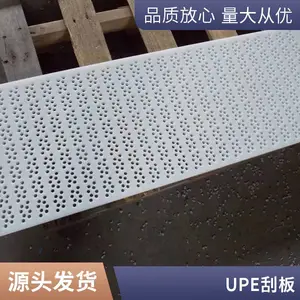 ���߷���������ϩ�ΰ� ��ĥUHMWPE����������