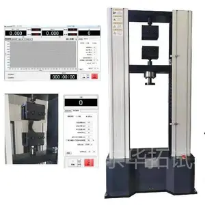 华拓供应 橡胶塑料拉力试验机 拉伸试验机 力学检测仪器设备 10kn