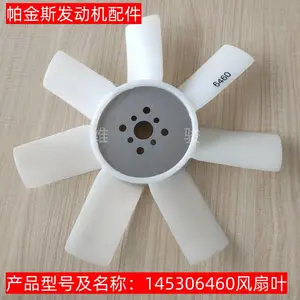 原装Perkins帕金斯403D-11发动机风扇叶145306460大量到货原装正品现货秒发