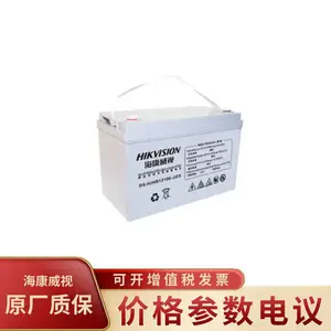 HIKVISION/海康威视DS-IUHB12100-J 24小时不间断UPS电源