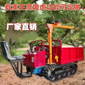 �ɵ� ɽ��С�ͳ�ж���� ũ��С���Ĵ����Ƴ� ��С·���������䳵