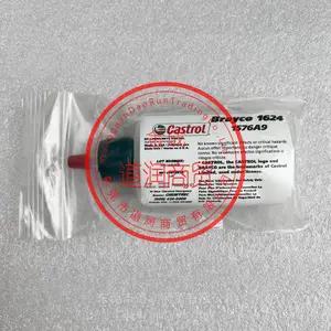 嘉实多BRAYCO1624阻尼液浮选液和电触头润滑剂