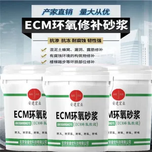 自贡聚合物防腐砂浆用于烟囱外壁化工厂涂抹 价格