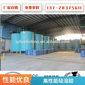 含硅水溶肥 纳米硅溶胶 农业叶面硅肥 植物肥料 水稻 瓜果用 和一纳米