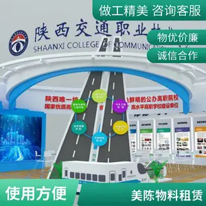 商场美陈灯饰画厂家制作厂家 严选材料 快速打造完工