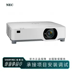 NEC NP-P607UL+激光投影仪 商教工程LCD投影机 6300流明1920*1200分辨率