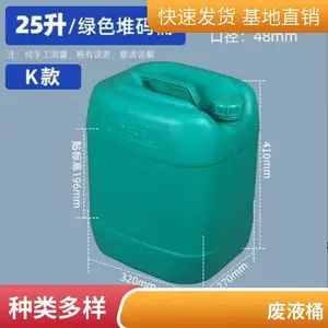30L�ⷽ��HDPE���ϰ�װ��30KG��Һ����Ͱ������͹���ɫ