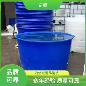 塑料腌制桶2000L竹笋加工厂泡发桶耐盐耐碱敞口熟胶食品桶