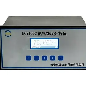 �������ȷ����� MQY100 Һ����ʾ ֧��RS485�ӿں�4~20mA���