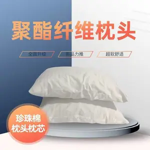 纤维枕头珍珠棉枕学生枕芯枕套单位宿舍枕头蓝格子枕军绿枕上下铺