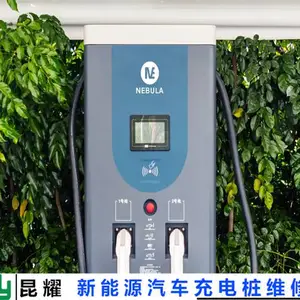 扬州 通用电气GE充电桩维修很好理解