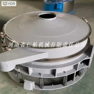 RH-旋振筛1000-2s 直排筛 振动筛 304不锈钢接触物料
