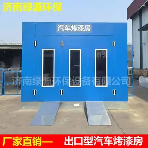 烤漆房 汽车烤漆房 出口型汽车喷漆房 钣金喷漆油漆房 汽保设备