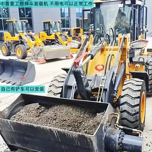 ���������趷���� 50װ�ػ���װһ������ װ�ػ��Ľ���� Һѹ����