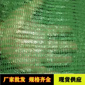 环保防尘网 4针6针2000目防尘盖土网 厂家发货