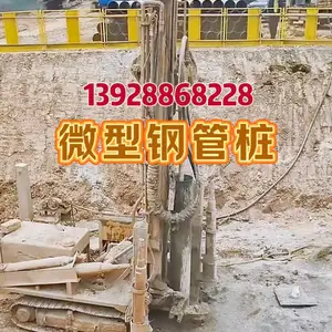 �����а�������׮��˾ ������΢�͸ֹ�׮ ����������ʩ����