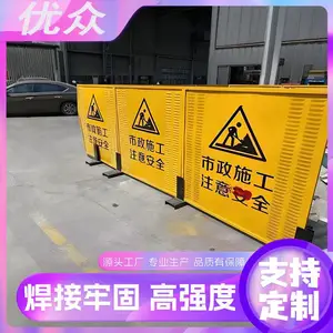 ʩ��Χ�� ������ʱ Χ���� ���� ��·���ϵ��� ʩ�����ظ��� ��������