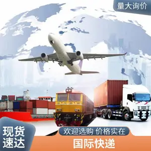 喷雾罐 国际快递 运输 电池 药品 菜叶 食品 电动车 海派 空派 双清包税 到门