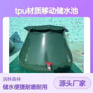 森林消防充气式移动水囊 双层PVC或TPU材质移动储水池