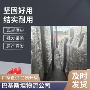���˵��ͻ�˹̹���� ����㵣ƴ������ �ͻ�˹̹ר��ֱ��ÿ�췢��