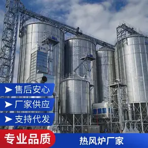 热风炉定制 天然气炉子 工业燃烧器 烘干设备配套 可定制