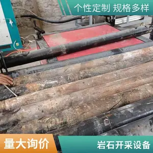 ���������屬�� ��ɽ���ɶ�����̼�Զ����ƴ�����ʯ
