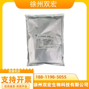 食品级脂肪酶 烘焙糕点分解酶 酶制添加剂 干酪乳制品