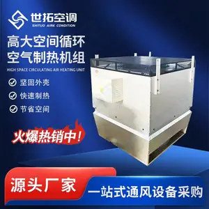 �ߴ�ռ�ѭ���������Ȼ��� ���¿� �޷���ͷ� ����ֿ⹤ҵ��ů�豸
