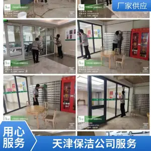 ��ҵ�ۺ��弰����ҵ��λ��������йܣ����רҵ���๫˾����