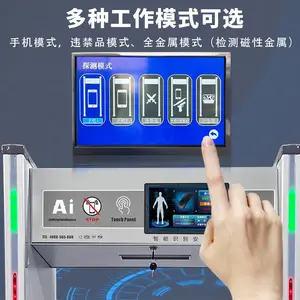 智能探测单独识别手机安检门部队科研院所涉密单位考场出入核查门