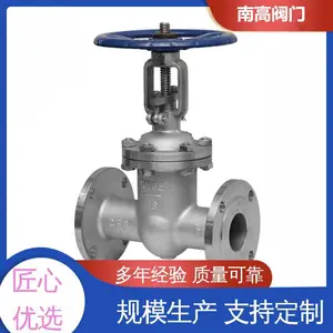 耐腐蚀耐高温 Z41W-150LB不锈钢材质 美标手动法兰单向闸阀