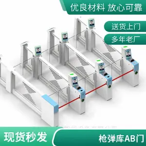 烟草库房防盗 AB 门闸机系统 双人核验通行闸机报价勘测施工