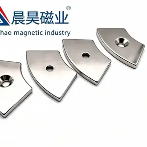 N52扇形瓦形钕铁硼磁铁带沉孔***磁钢电机专用晨昊磁业