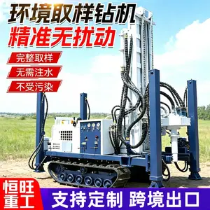 环境取样钻机 履带直推取土完整无污染土壤检测勘探取芯 取样钻机