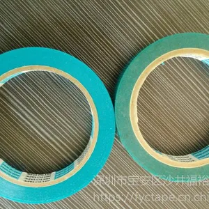 NITTO GA3014���� �ն�GA3010ģ�мӹ� �ն�56403 �ն�GA3014