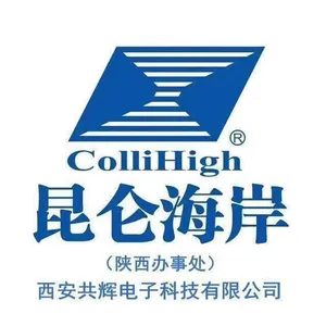 西安共辉电子科技有限公司